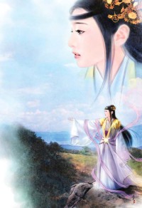 絕世神器(御女十二式床譜)
