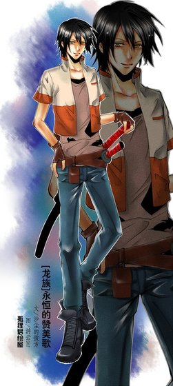 （龙族同人）永恒的赞美歌