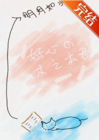 （综漫同人）好心的木之本君